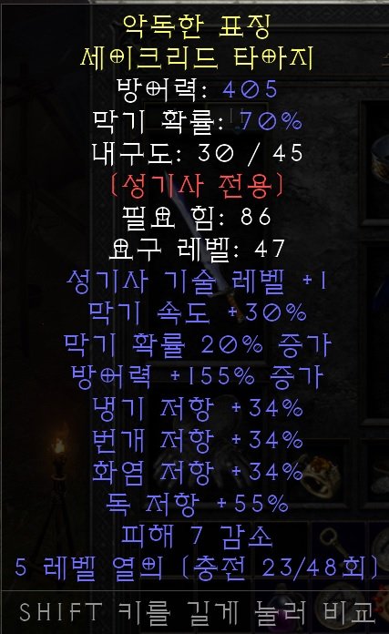 세타.jpg