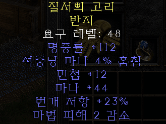 반지.png