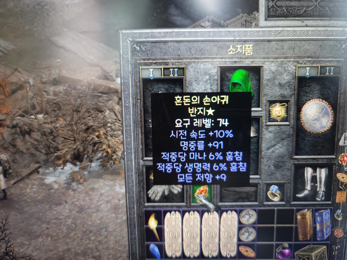 캐스팅 반지 - 1