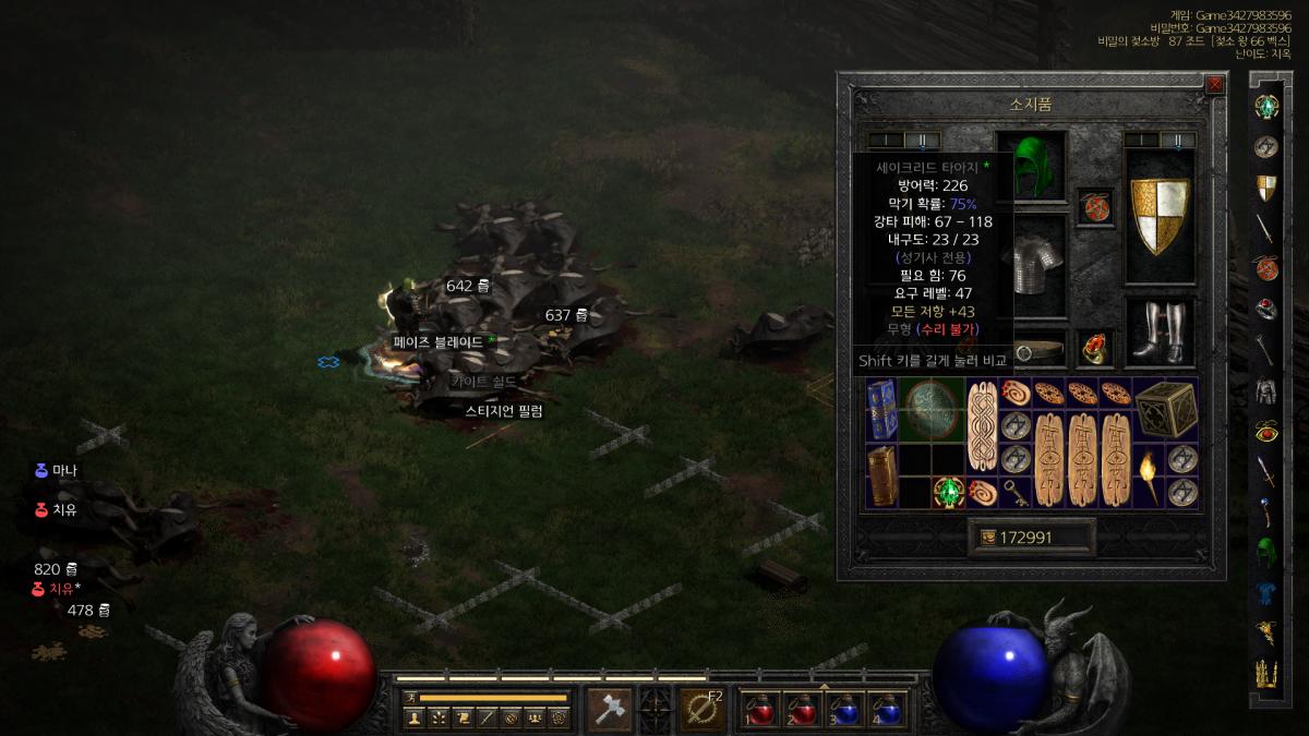 가격좀 물어보고싶은대 알수있을까요 ? - 1