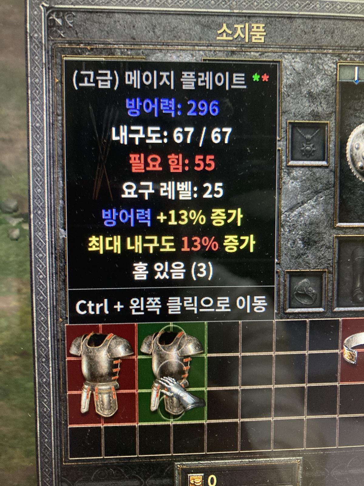 수수재료 13방상 13내구 거래되나오? - 1