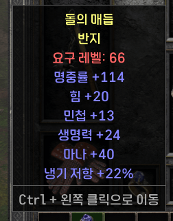 전투링.png