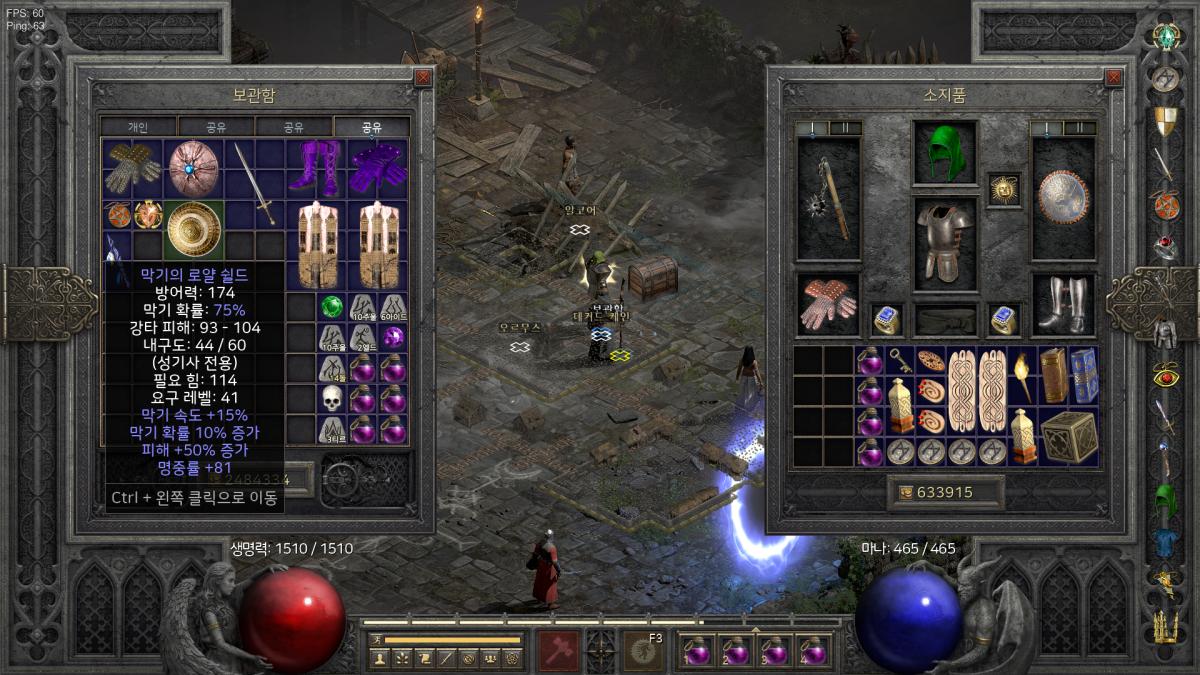 이거 쓰일까요? - 1