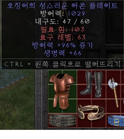 오징어피갑.jpg