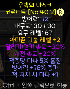 쌍패.png