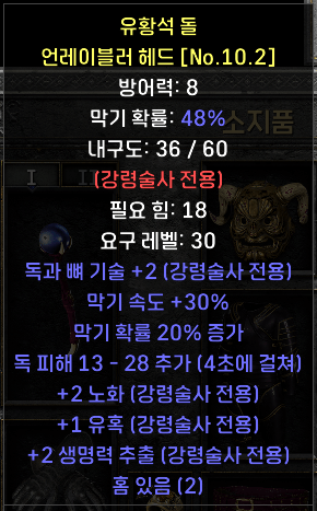 네크.png