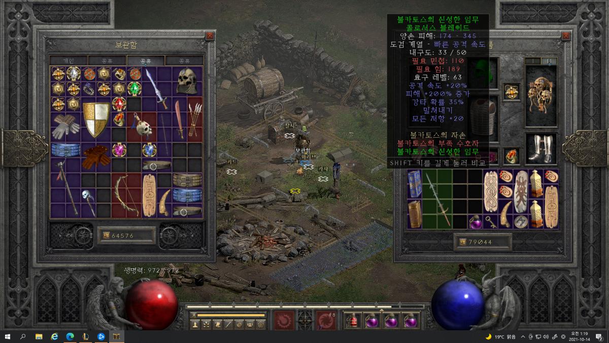 혹시이물건팔리나여.. - 1