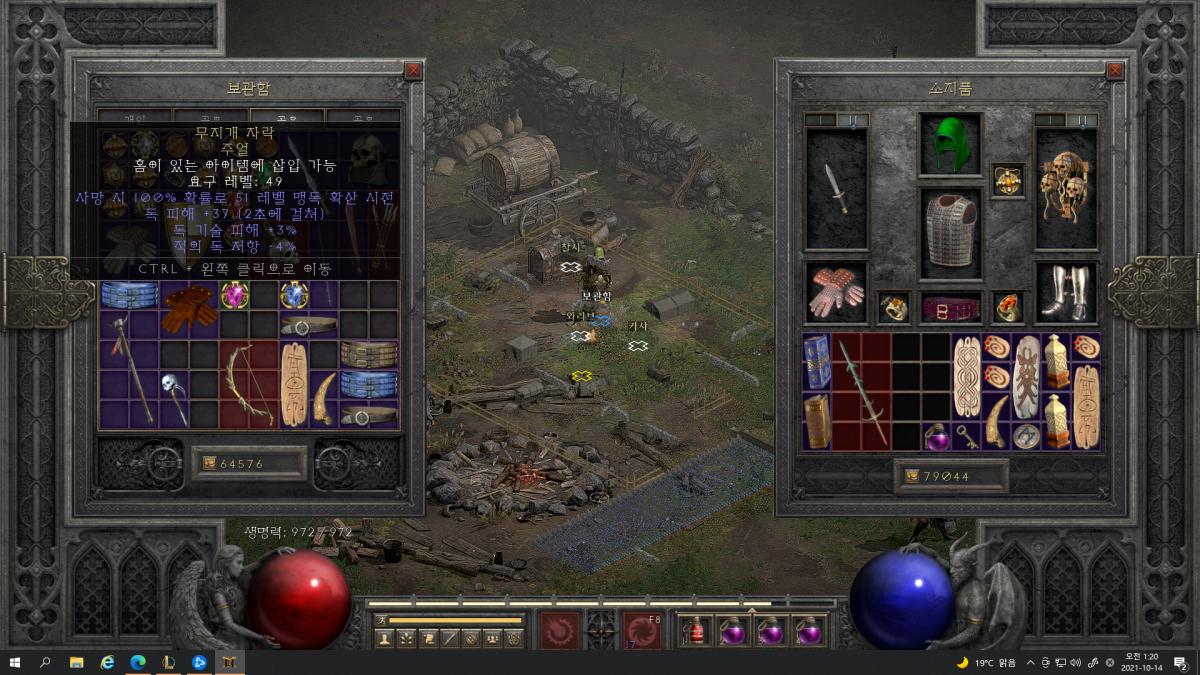 혹시이물건팔리나여.. - 2