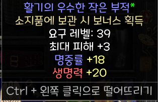 고수님들 방금 먹은건데 이게 지참이라고 부르는스몰참 맞나요? - 1