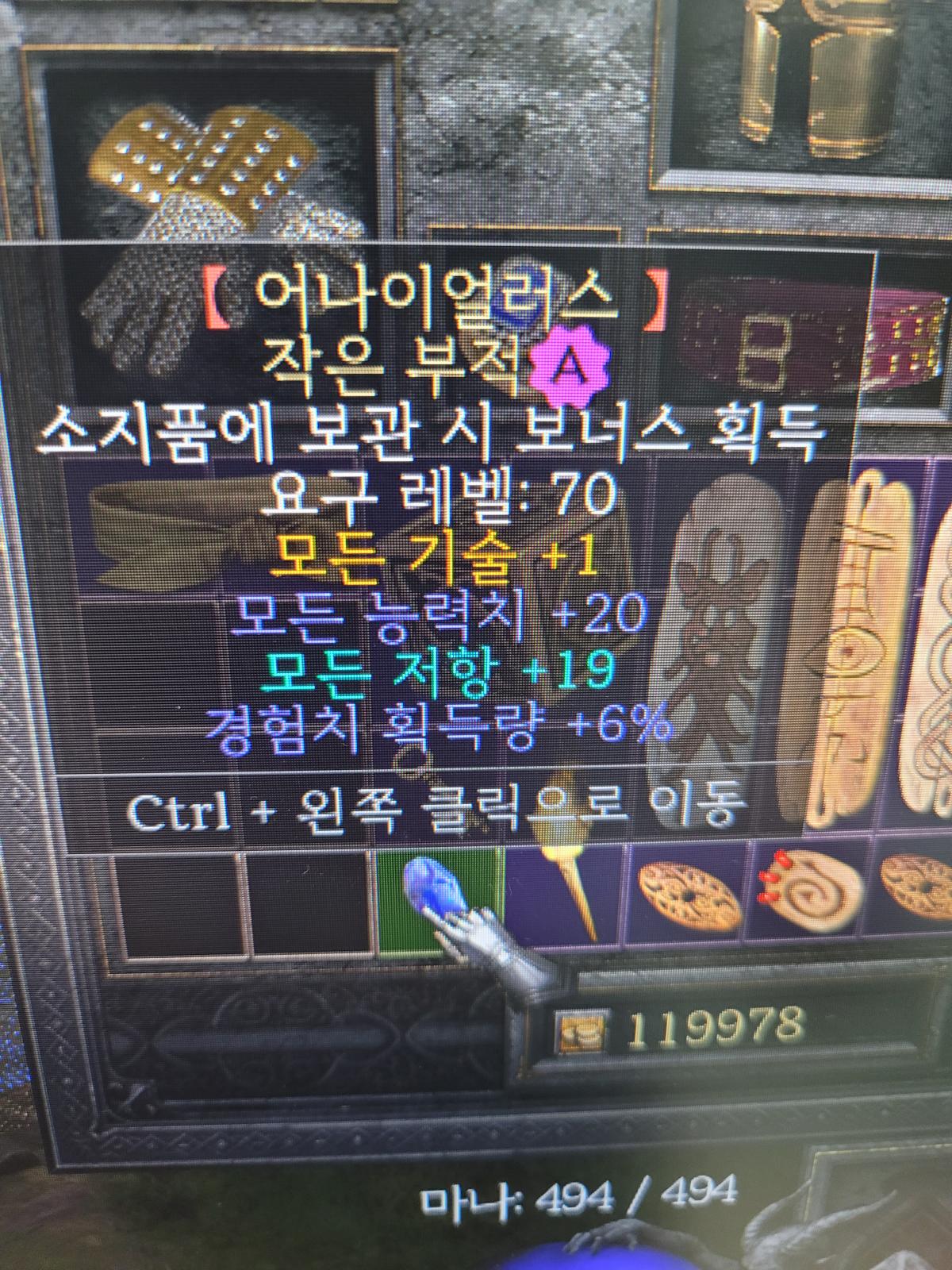 애니참시세 알려주실분ㅜㅜㅜㅜㅜㅜ - 1