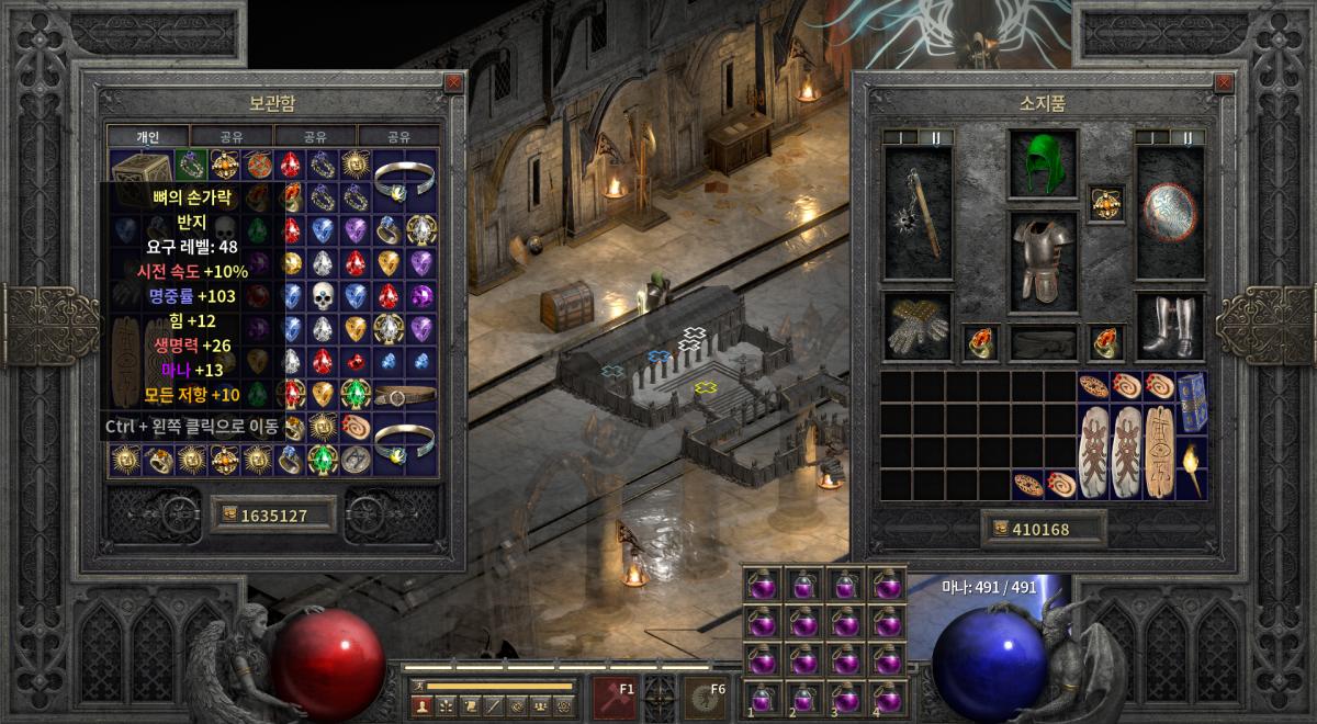 반지 시세좀 봐줄수 있을까요?? - 1