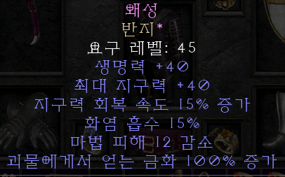 화면 캡처 2021-10-29 224110.png 삥반지.png