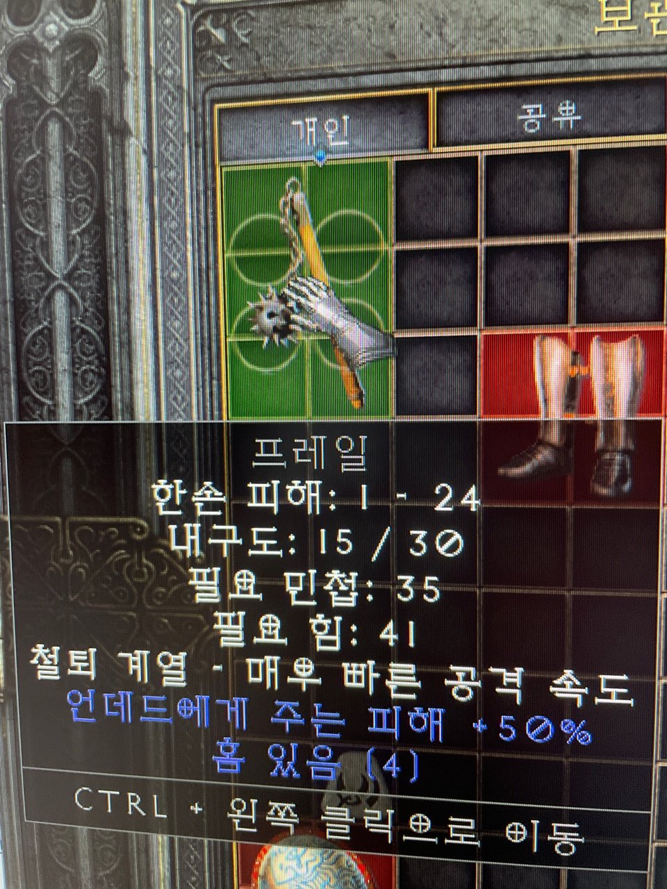 오심 재료 좀 봐주세요 - 1
