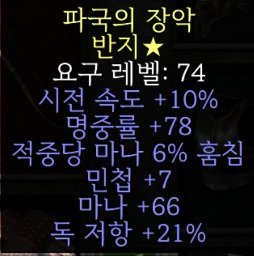 패캐마흡링 한번만 봐주세요! - 1