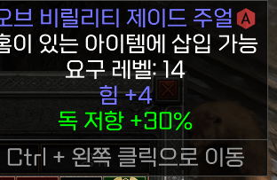 독저항.png