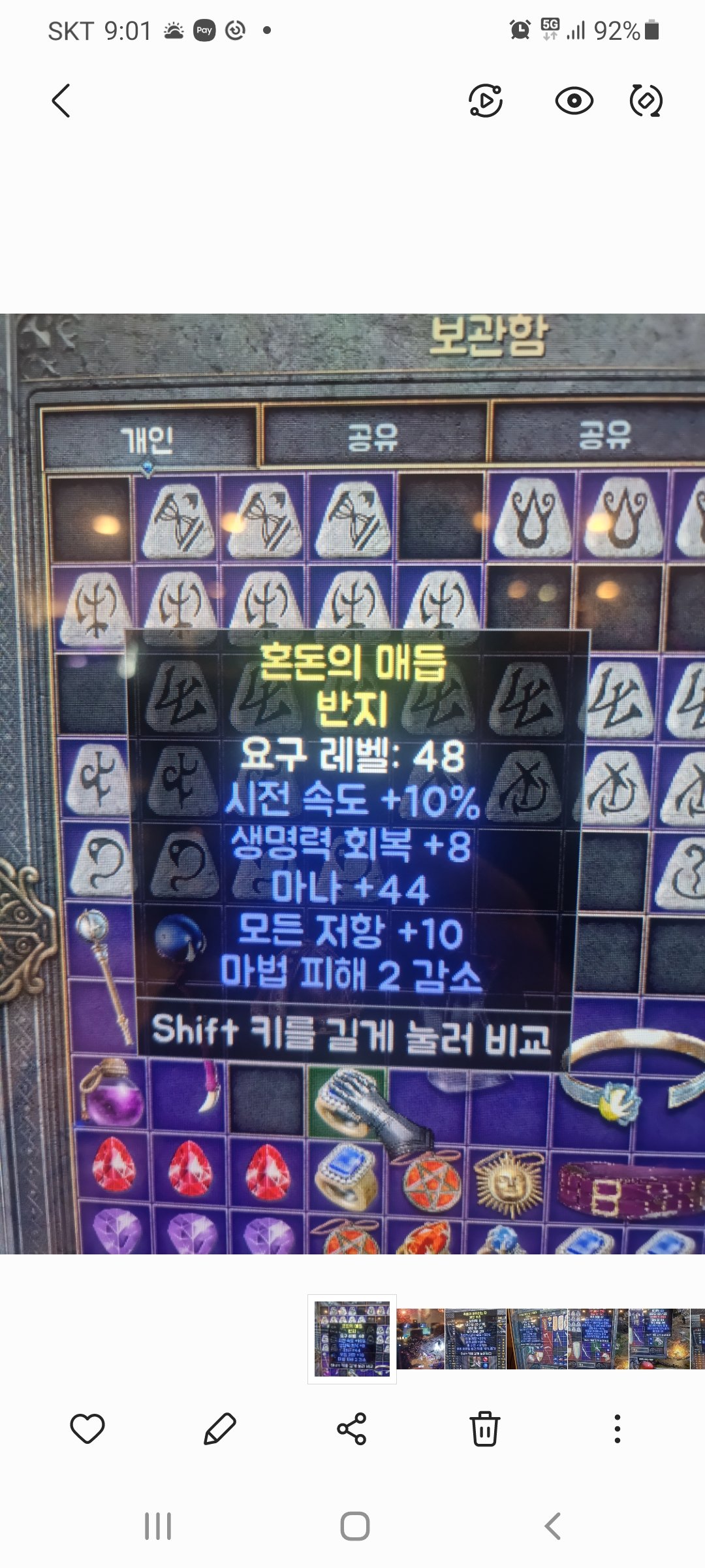 Screenshot_20211220-210118_Gallery.jpg