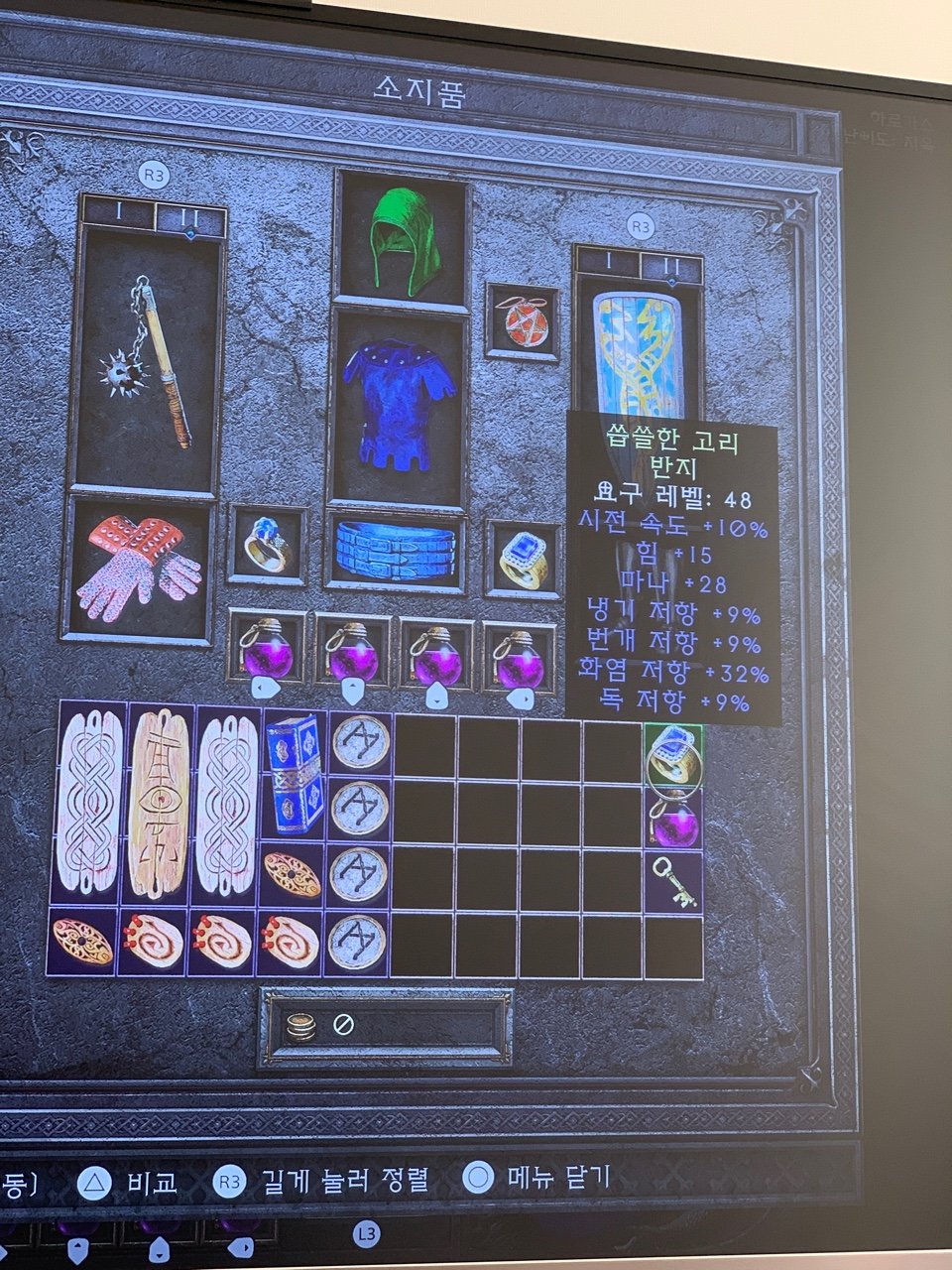 패캐링 시세좀 여쭙습니다 - 1