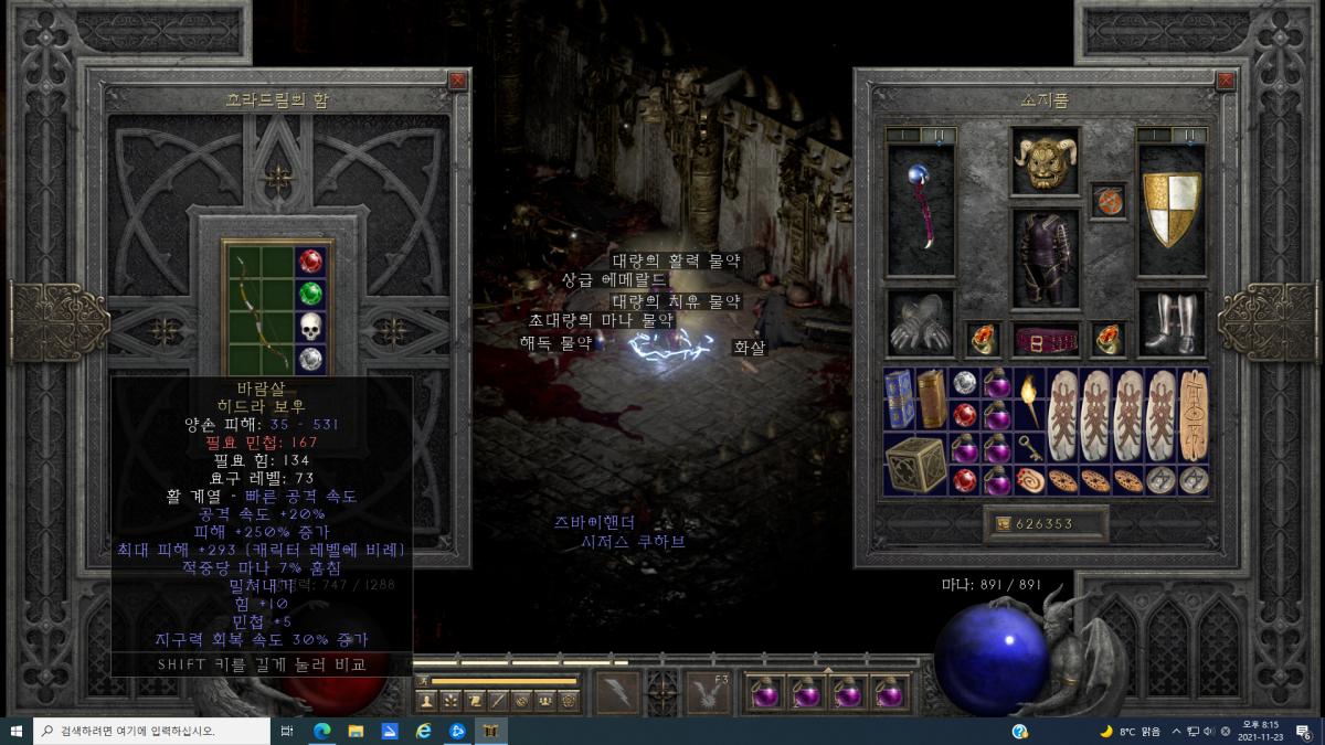 스크린샷(58).png.jpg