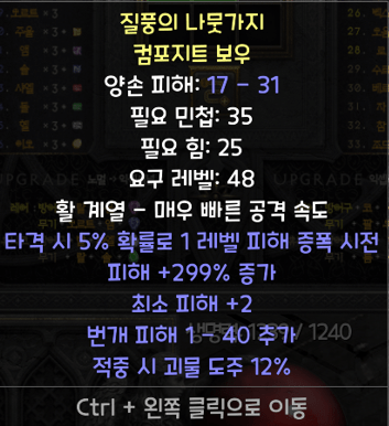 앰플활 좀 봐주실 고수 형님들 - 1