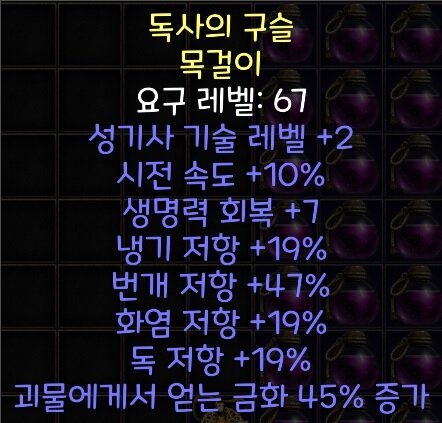 팔라 패케 목.jpg
