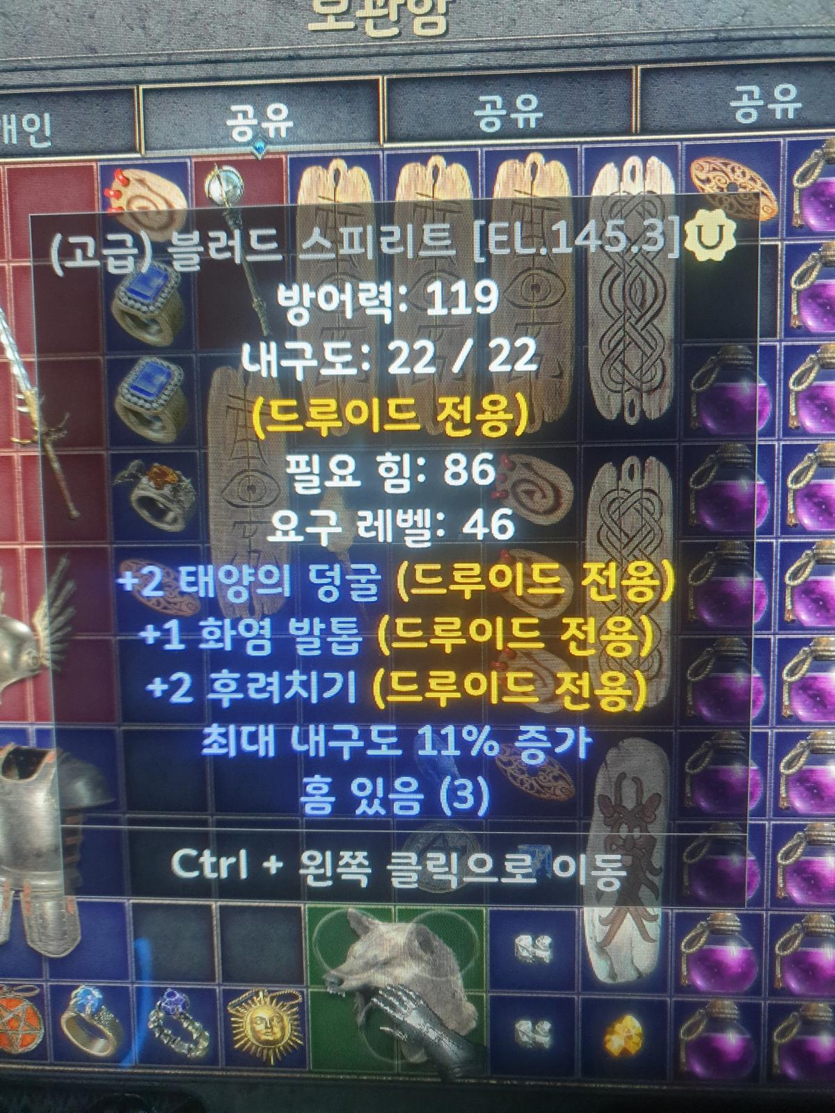 3솟드루뚜껑.jpg