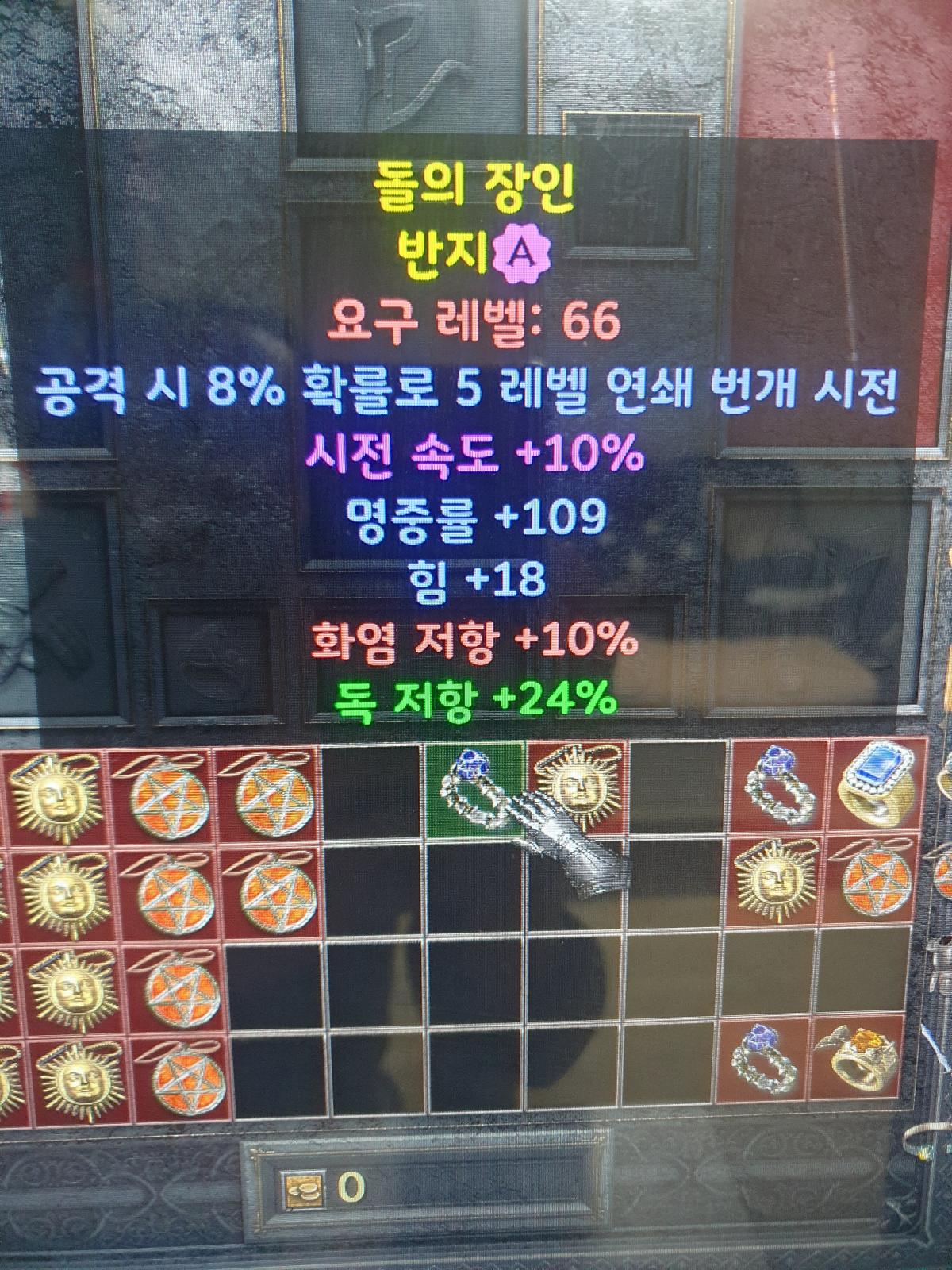 패캐전투링.jpg