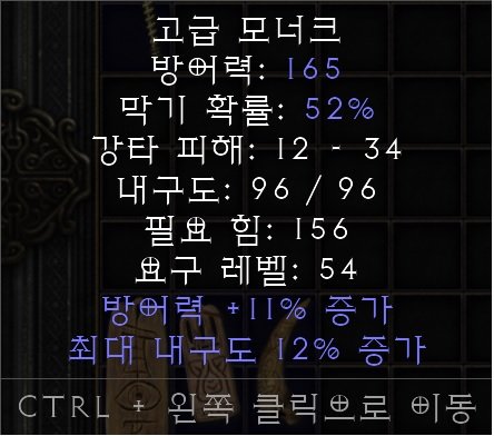 모너크.jpg