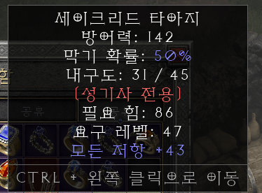 세타 이런것도 쓰는건가요? - 1