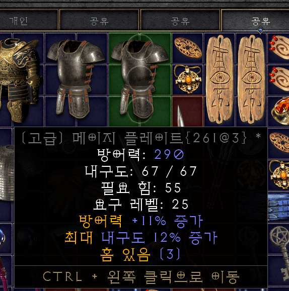 3메이지.png