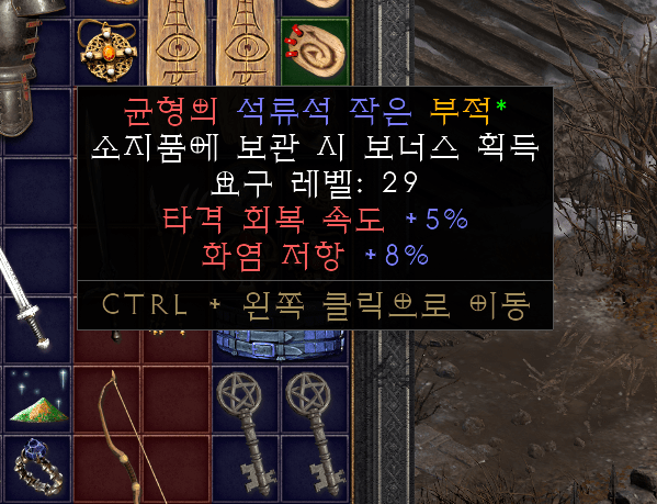 5패힛8라레.png