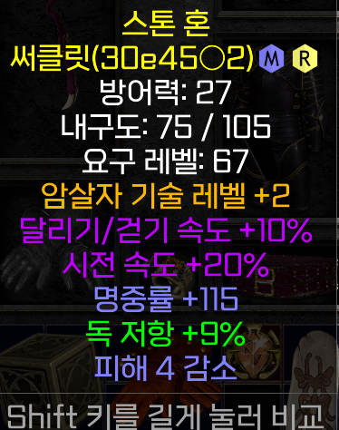 어쌔 레어 뚜껑 시세가 있을까요? - 1