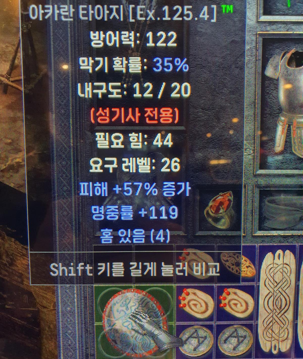 이 타아지 환이죠?ㅎ - 1