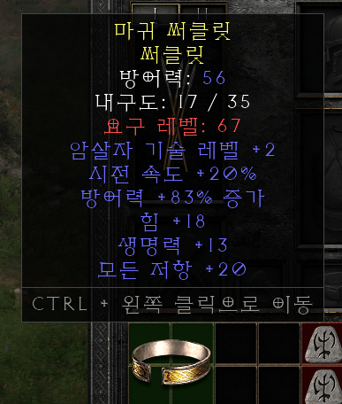 어쌔 서클릿 시세좀요! - 1