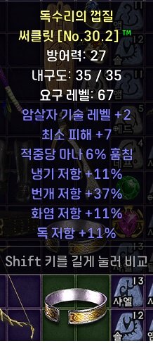 어쌔.jpg