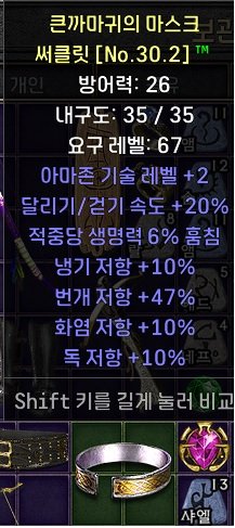 아마 써클.jpg