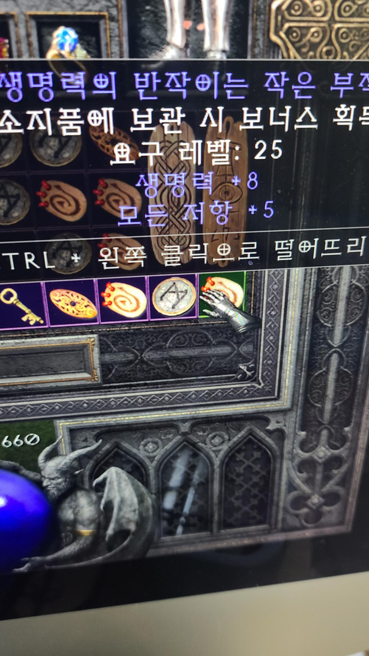 형님들 스몰참 감정 한번만 더 부탁드리겠습니다 ㅠㅠ - 2