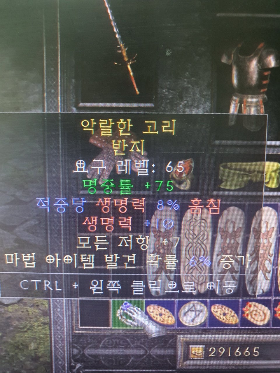 어레반지.jpg