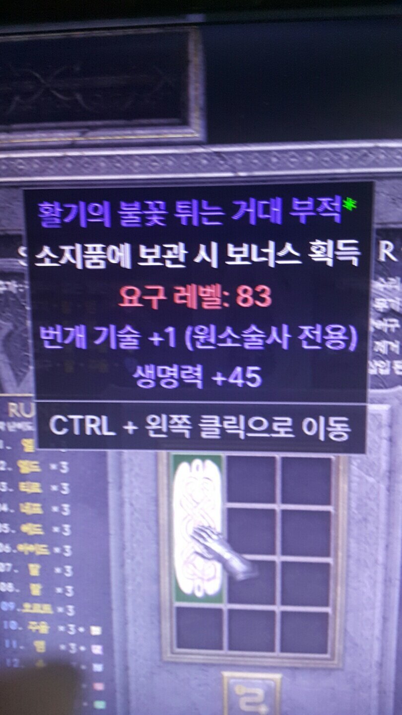 라이트 피45참 시세좀 알수있을까요 - 1