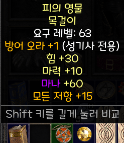 스킬이 ㅠㅠ.png