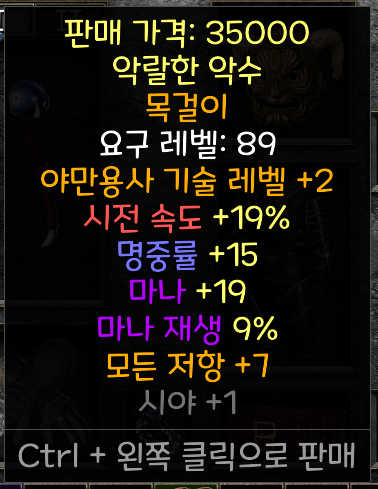 혹시 야만은 패캐아뮬안쓰나요?? - 1