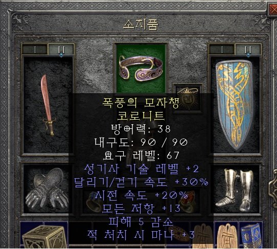 팔라.jpg