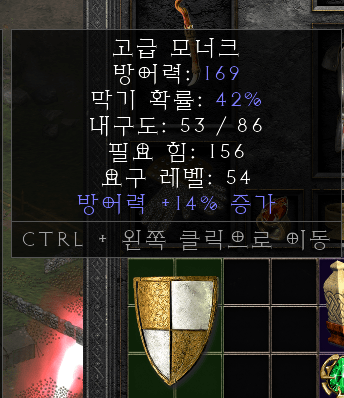 169(14방상) 노솟 모너크.png