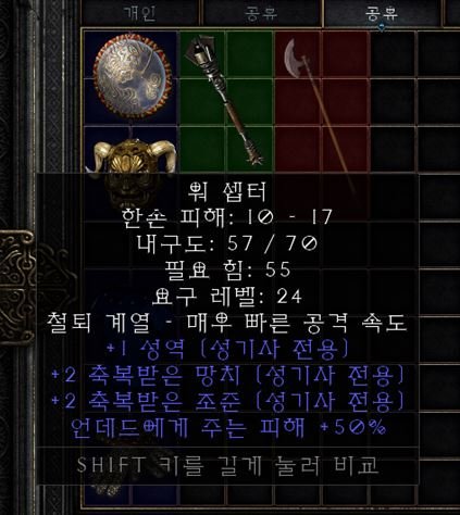노말 워셉터 봐주십셔ㅠㅠ - 1