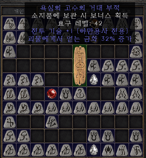 바바 전투삥참32 시세있을까요? - 1