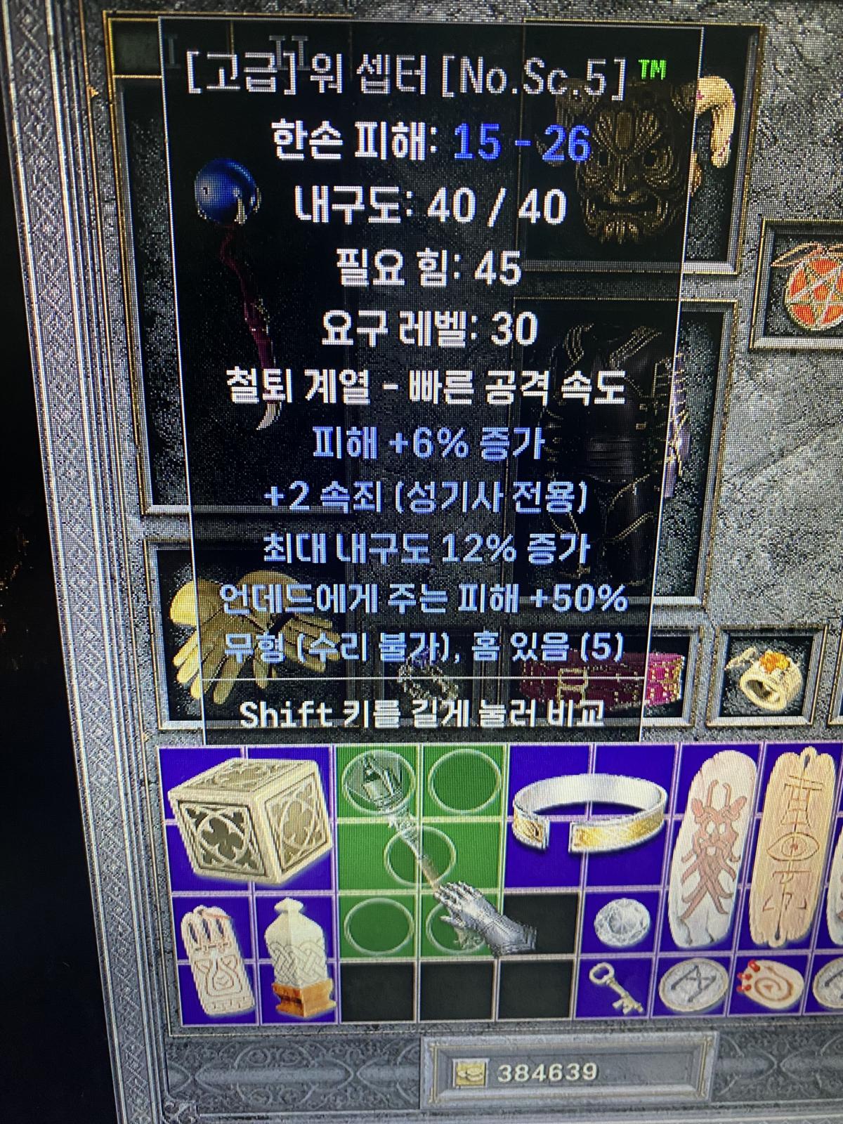 이거 쓸까요? - 1