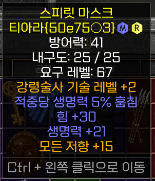 네크.png