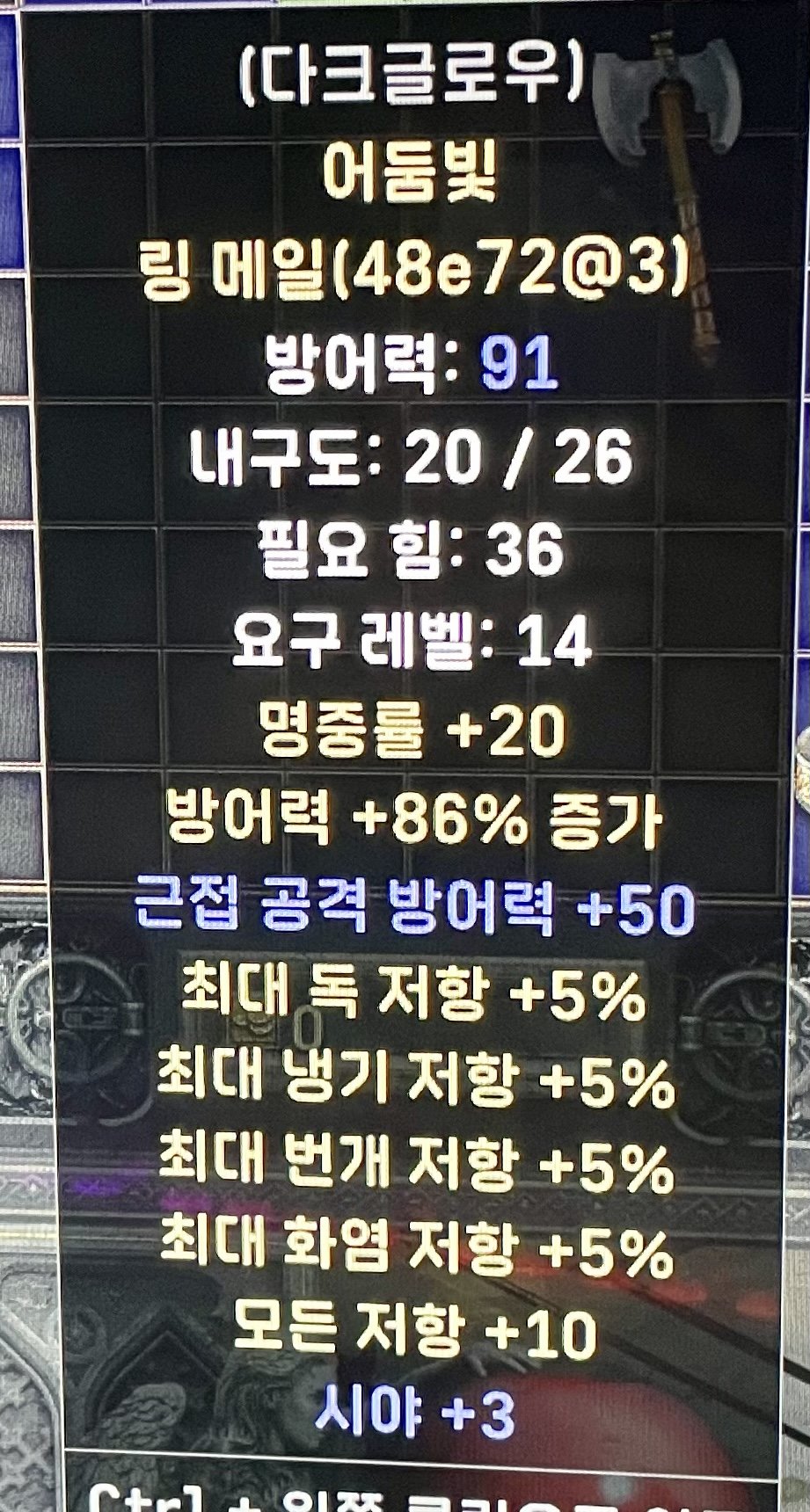 바위막이 시세있는건가요~? - 2