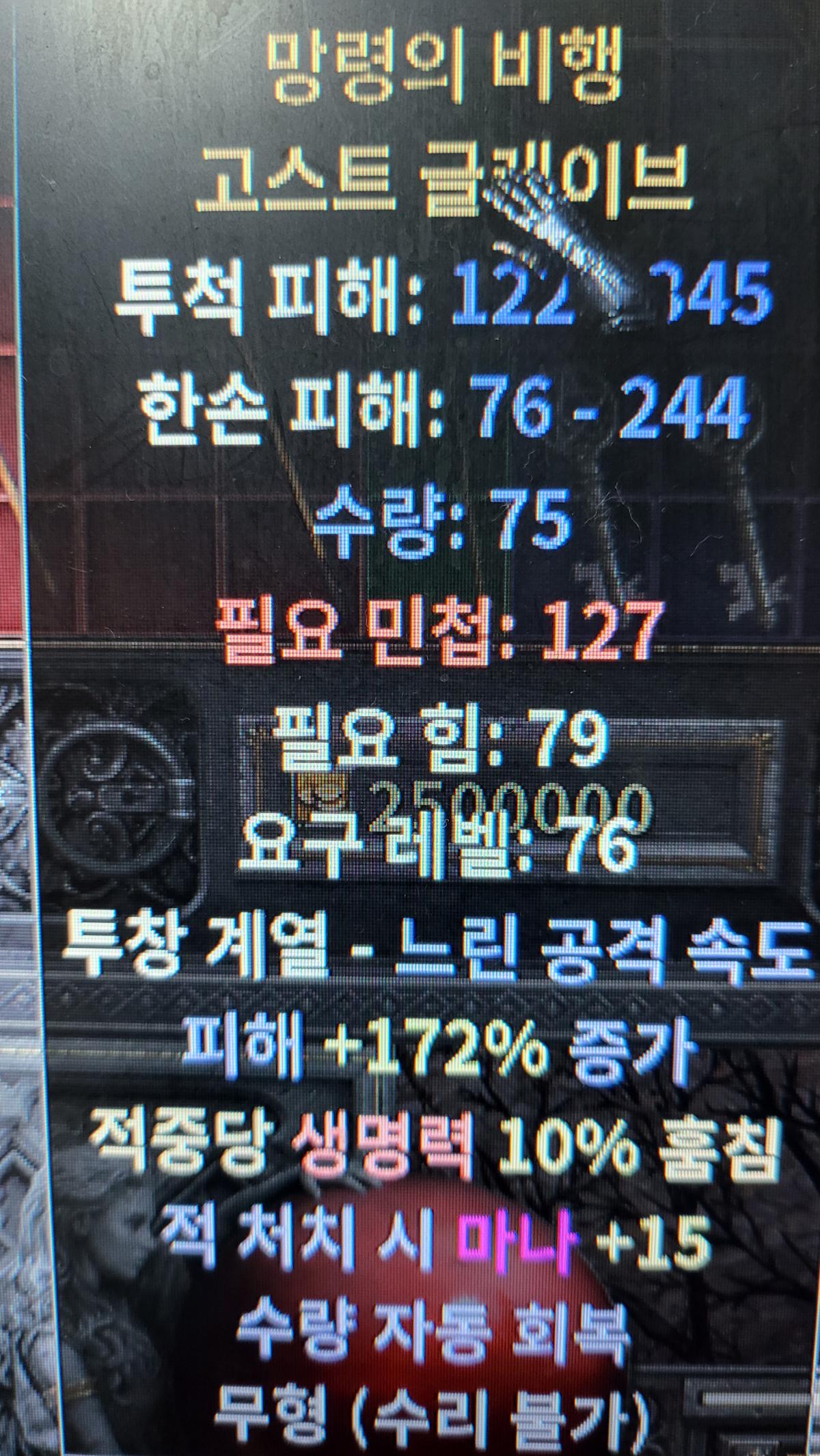 벨트 괜찮은건가요? - 2