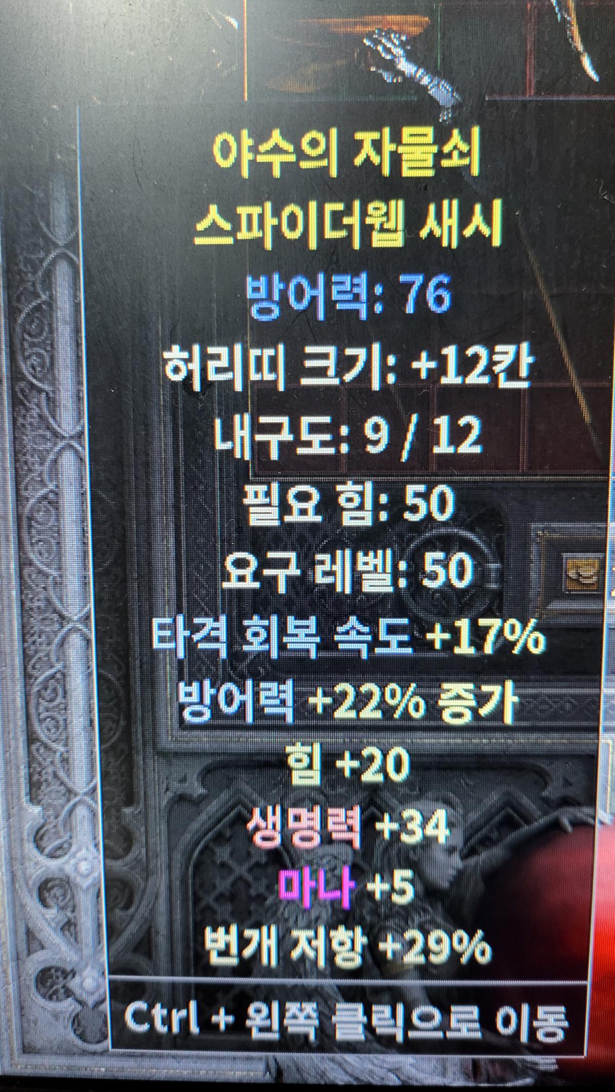 벨트 괜찮은건가요? - 1