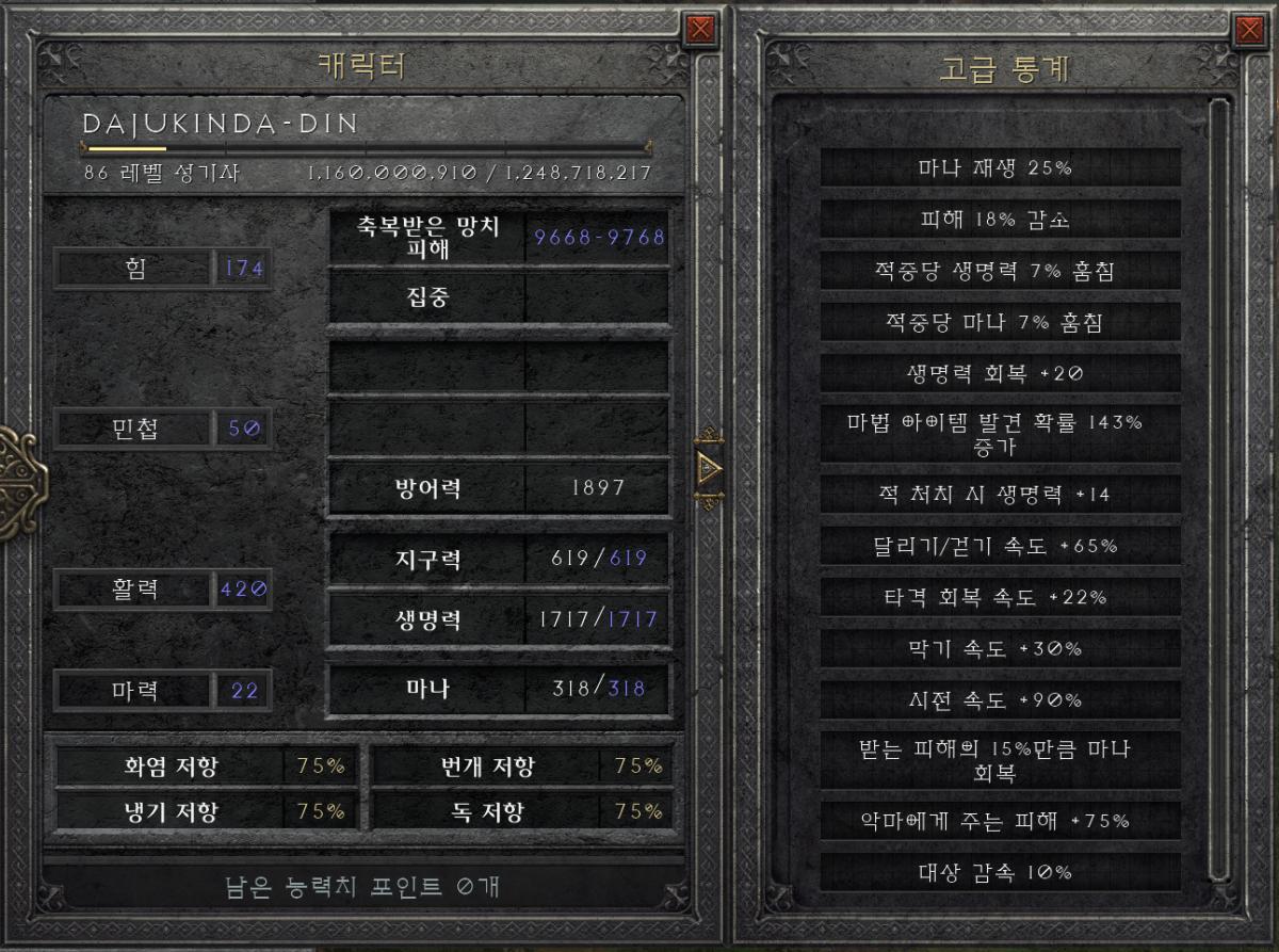 화면 캡처 2021-10-03 125306.png.jpg